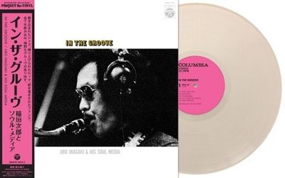 Jiro Inagaki "In The Groove" *Indie Exclusive, White Vinyl*