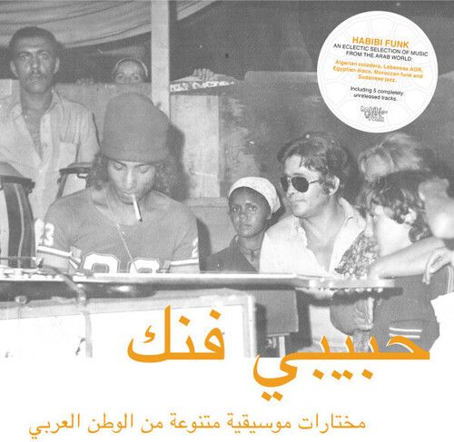 Various &quot;Habibi Funk (An Eclectic Selection Of Music From The Arab World)&quot;