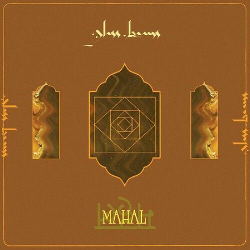 Glass Beams &quot;Mahal&quot;