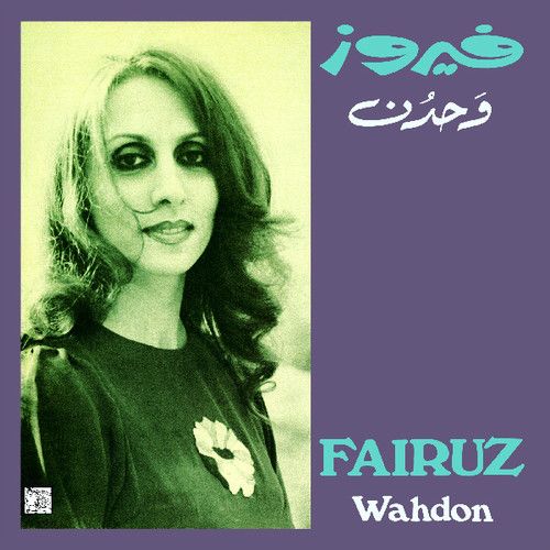 Fairuz &quot;Wahdon&quot;