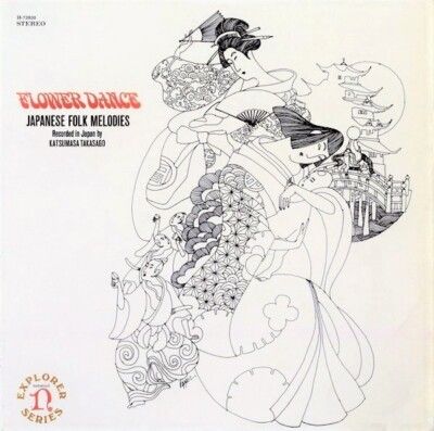 Katsumasa Takasago &quot;Flower Dance (Japanese Folk Melodies)&quot; NM- 1968