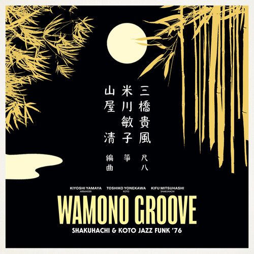 Kiyoshi Yamaya "Wamono Groove: Shakuhachi &amp; Koto Jazz Funk '76"
