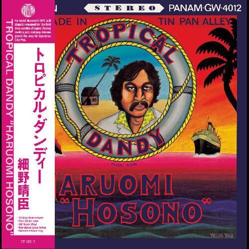 Haruomi Hosono "Tropical Dandy"