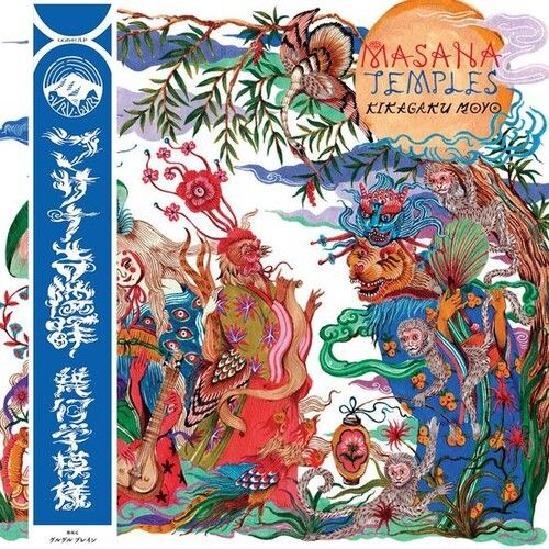 Kikagaku Moyo "Masana Temples" [Import]
