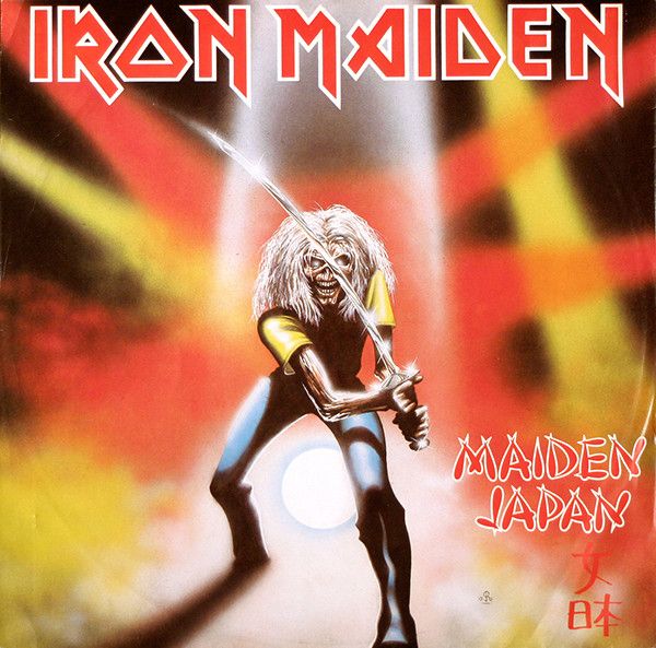 Iron Maiden "Maiden Japan" NM- 1981