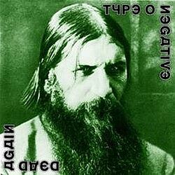 Type O Negative "Dead Again" *CD* 2007/re.2022