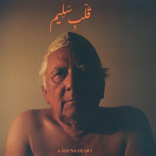 Jaubi "A Sound Heart"