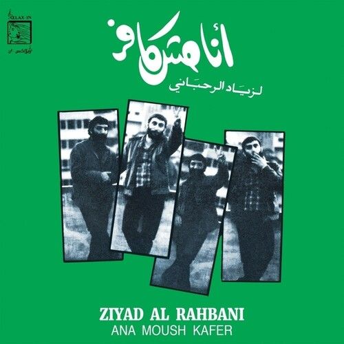 Ziad Rahbani "Ana Moush Kafer" (1985)