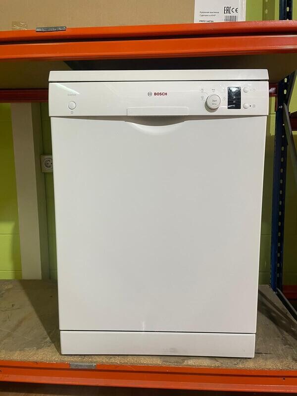 Lavavajillas Bosch 60cm (2ª mano)