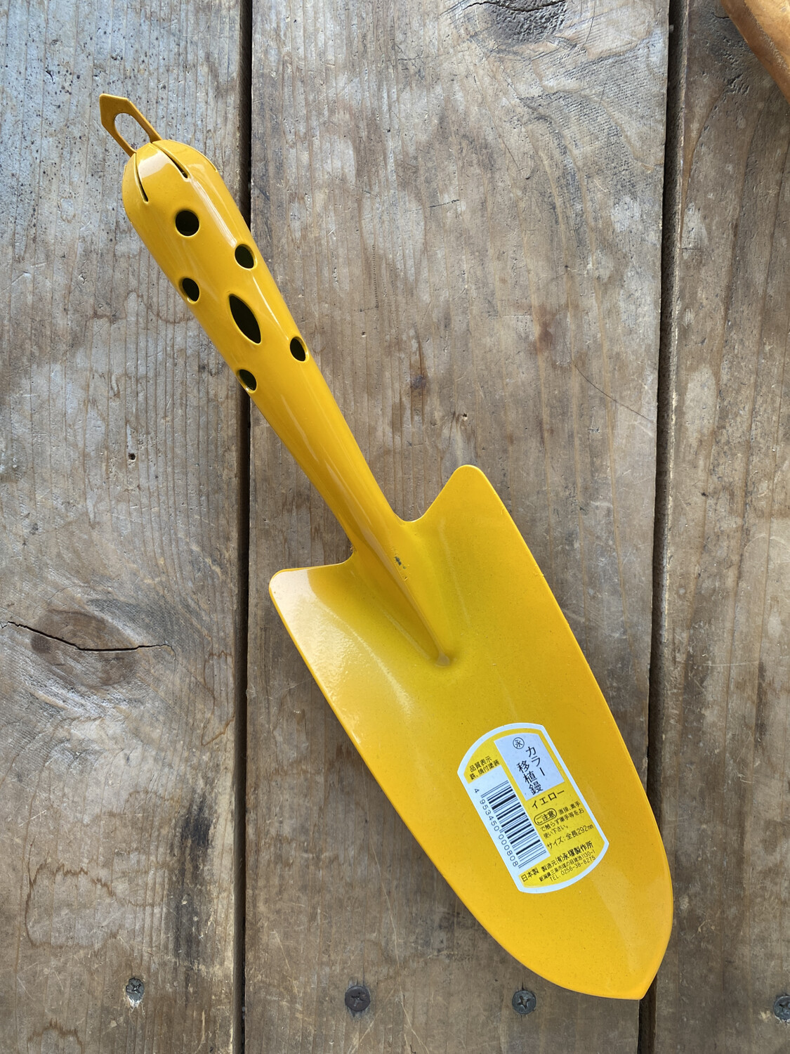 Colorful Trowel - Yellow