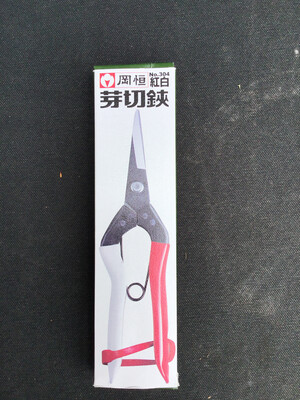 Okatsune Scissors