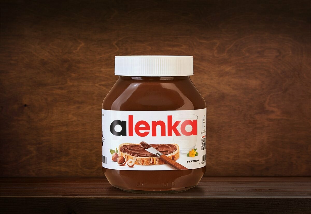 Nutella 750g - personalizirana