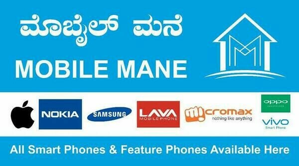 Mobile Mane