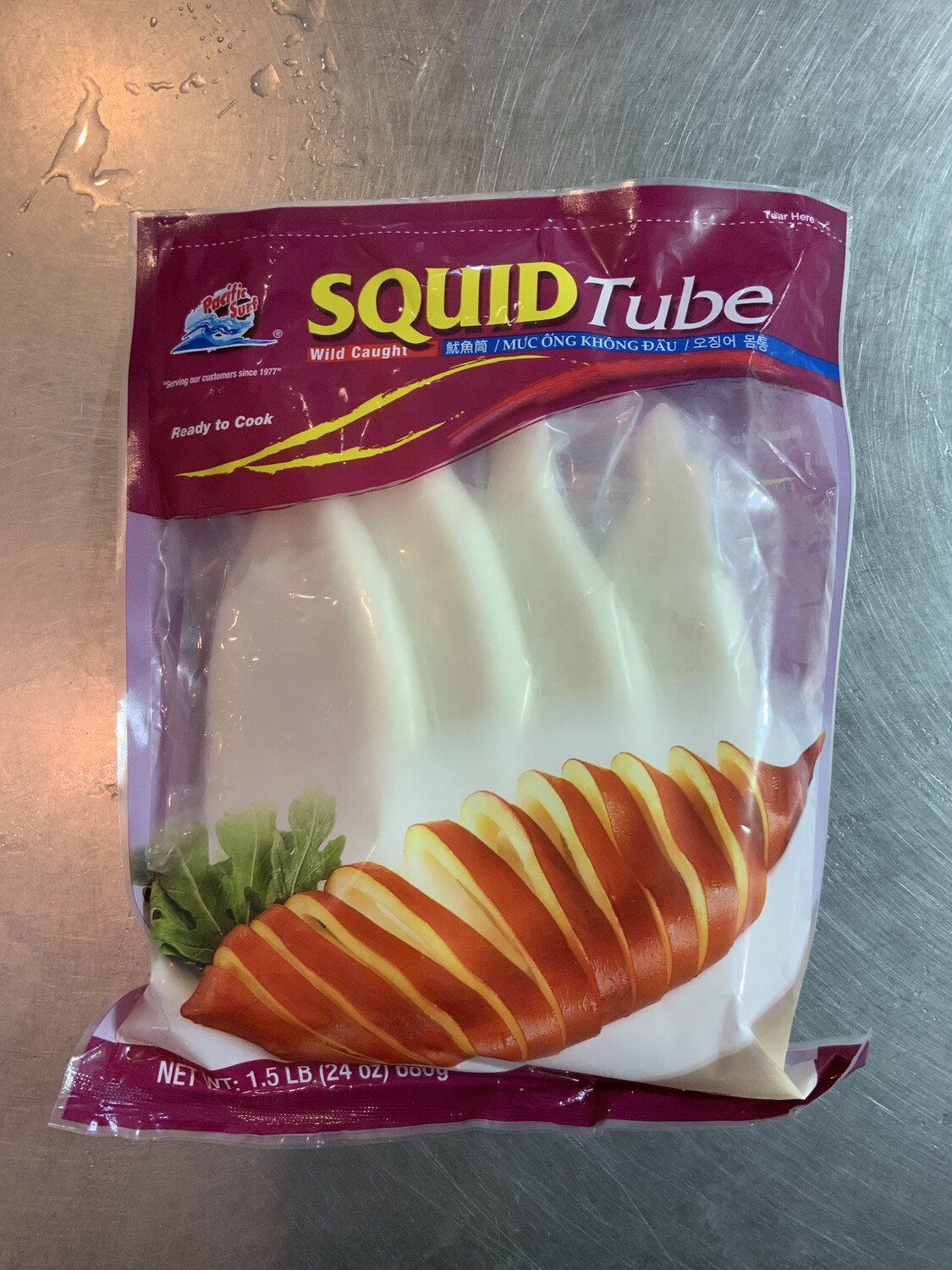 Calamari Squid Tube 1.5 lbs FROZEN