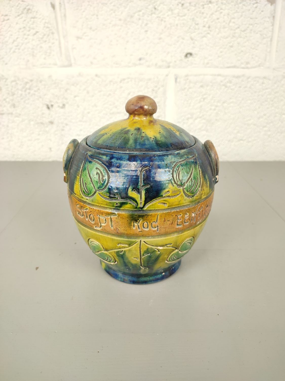 Tobacco jar in Flemish earthenware