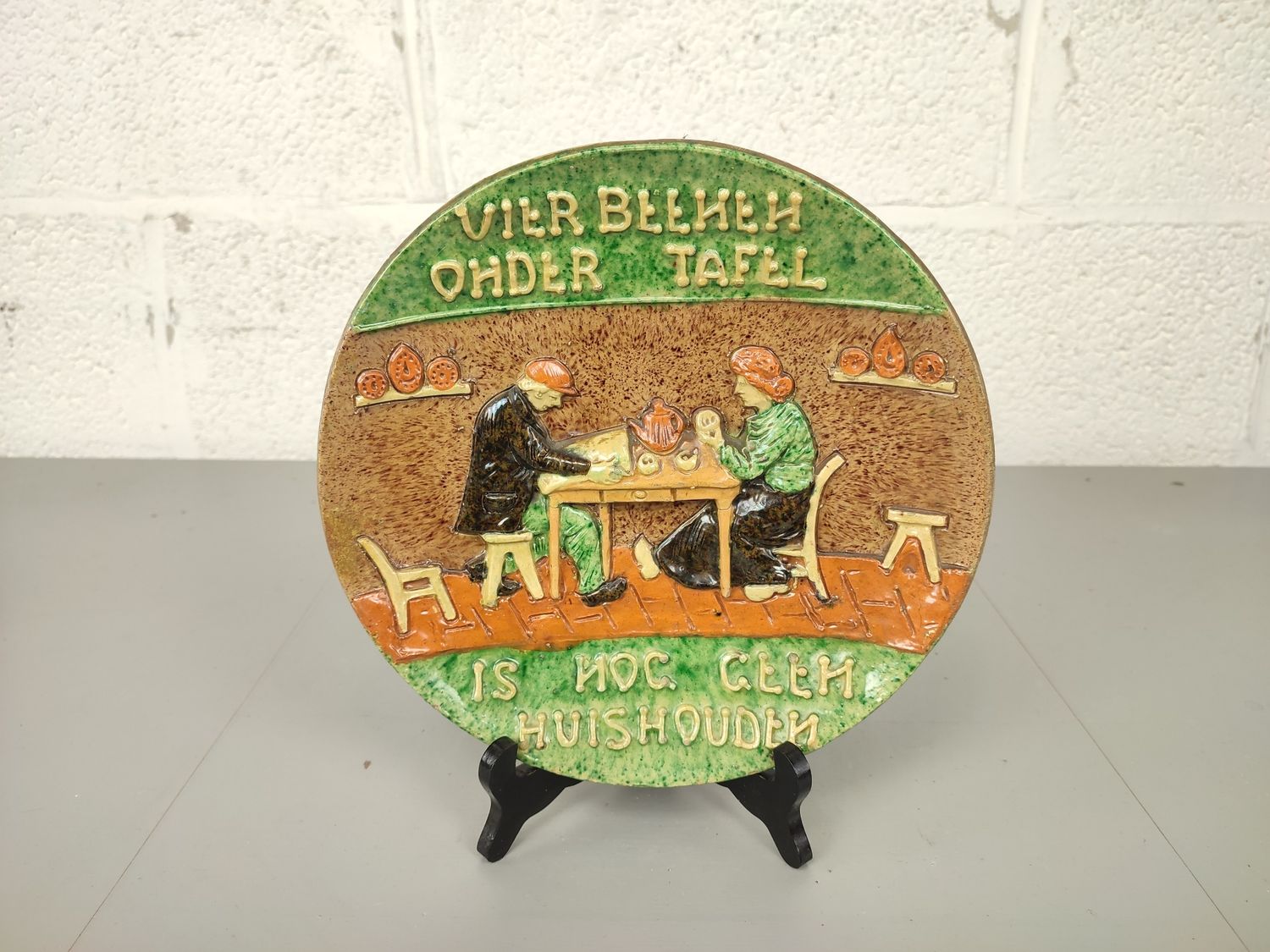 Flemish earthenware with saying
