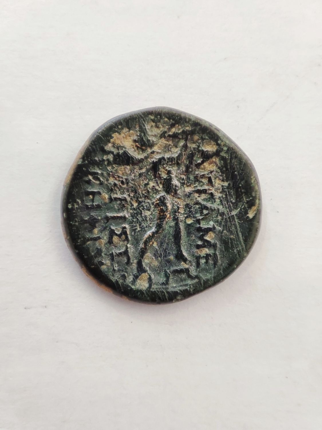 Griekse munt Phrygia Apameia 88 - 40 V.C.