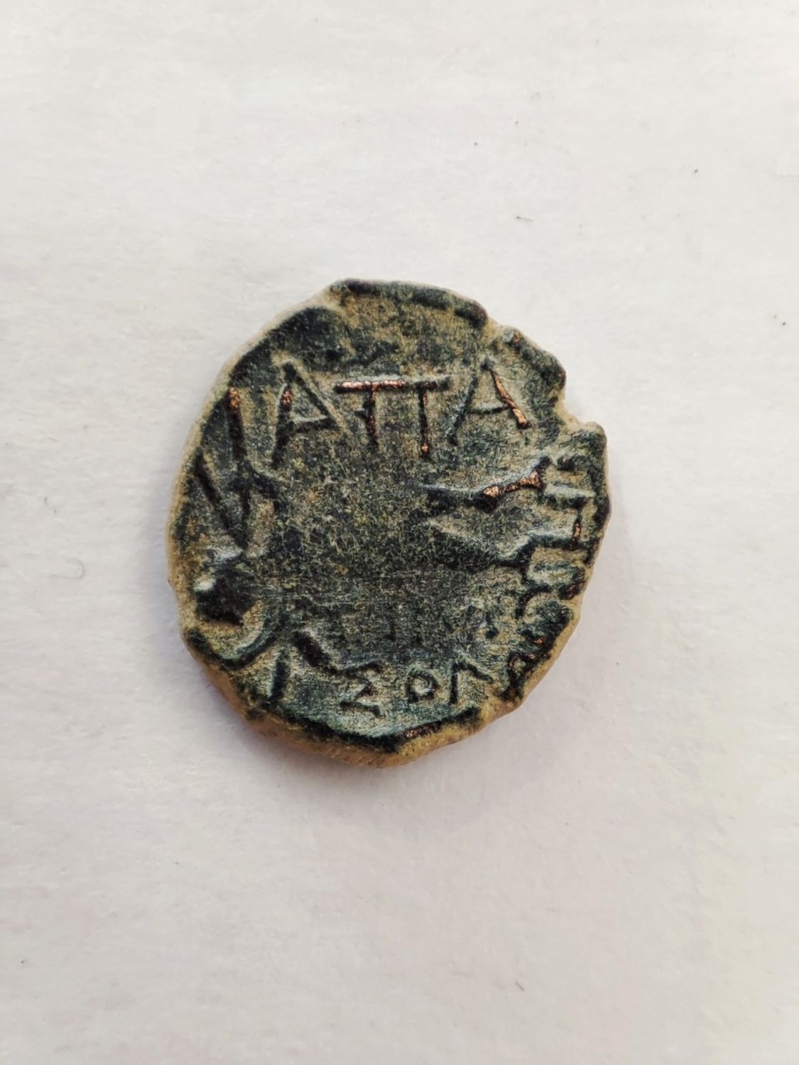 Griekse munt Phrygia Apameia 88 - 40 V.C.
