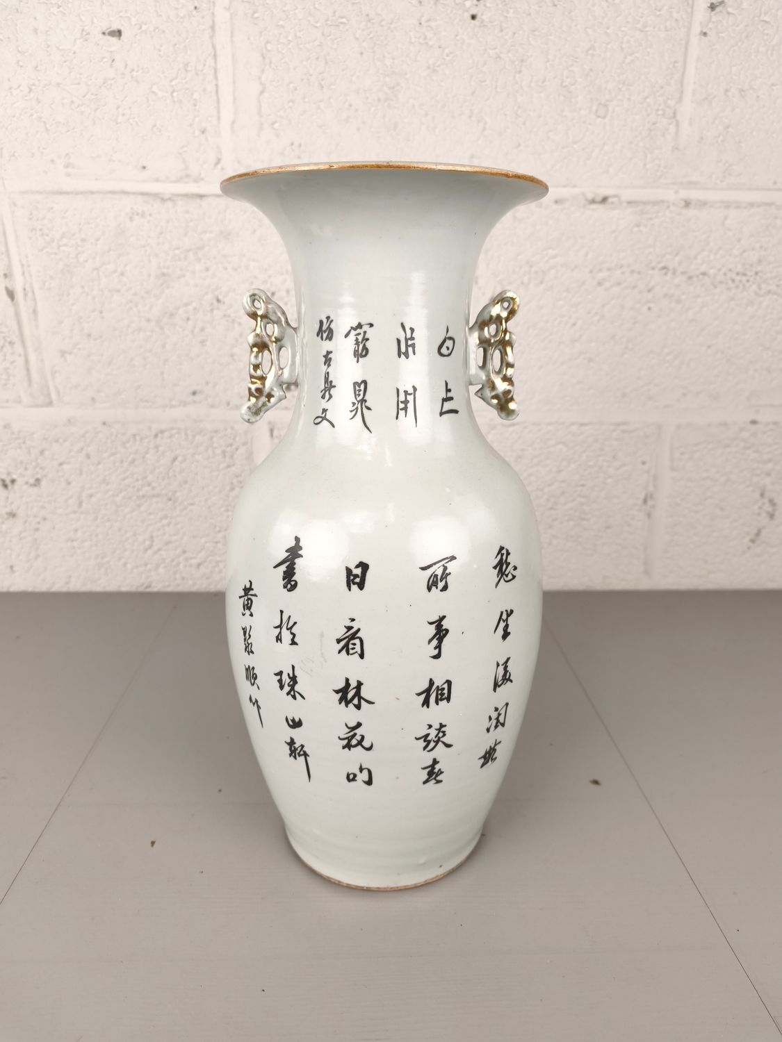 Antique Chinese vase