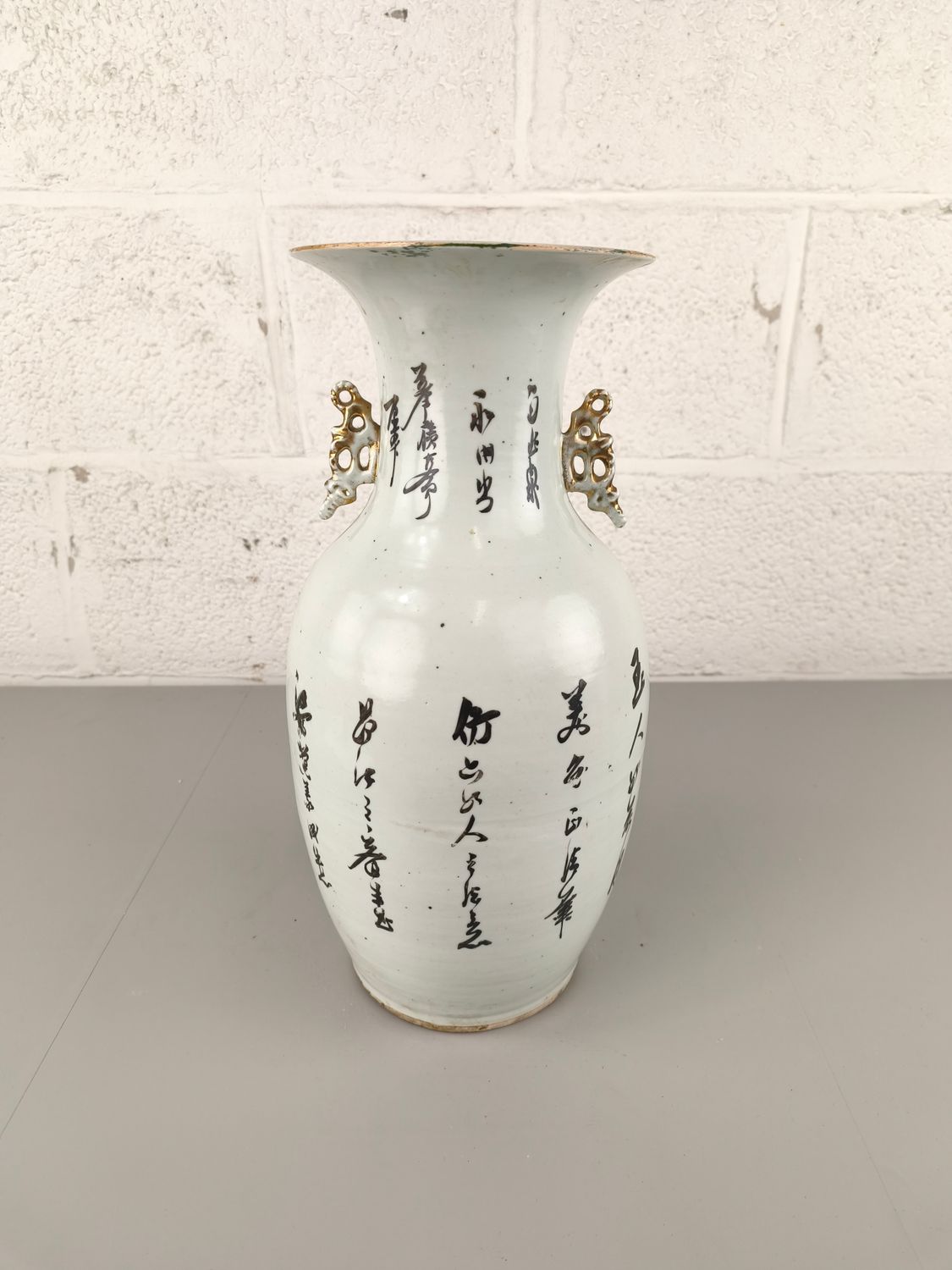 Antique Chinese vase