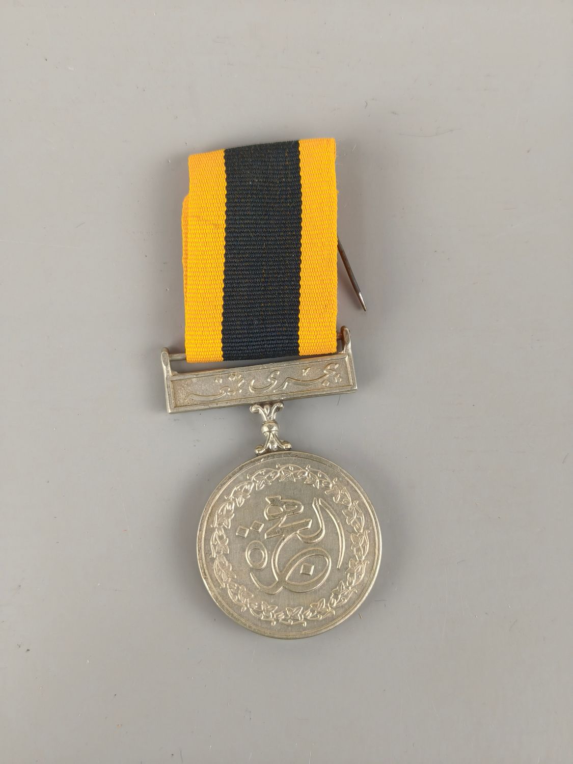 Medal from pakistan