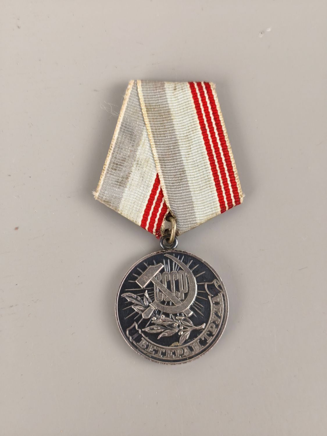 Medal from the Soviet Union (USSR)