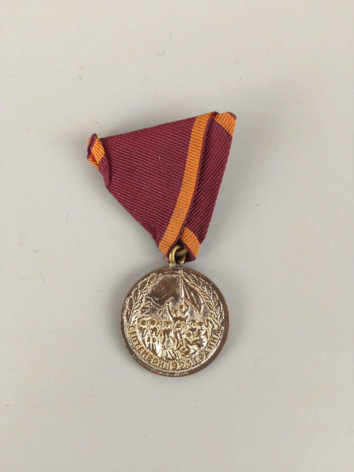 Bulgarian medal September revolution 1923