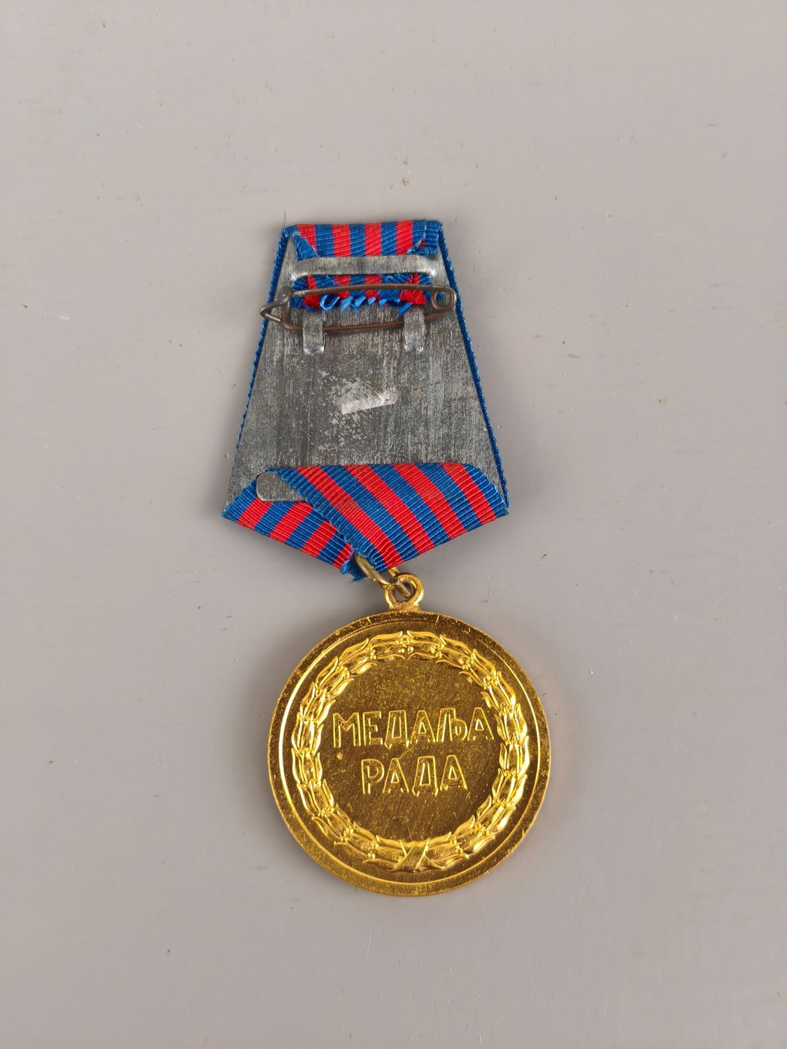 Yugoslavian medal