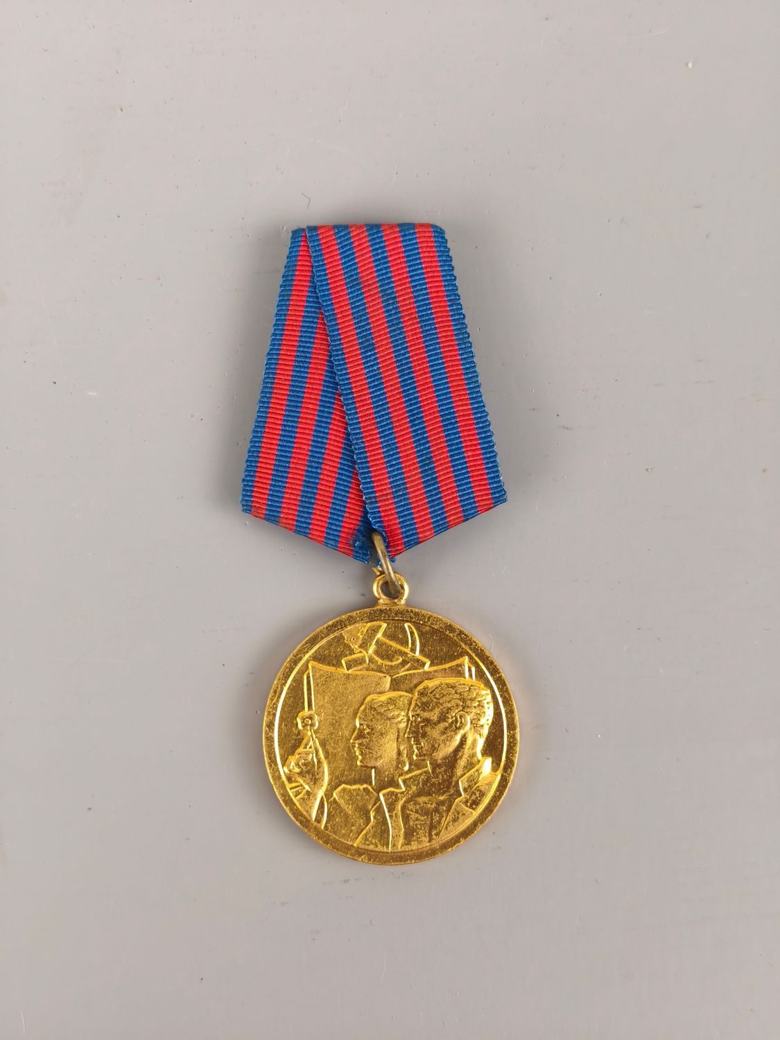 Yugoslavian medal