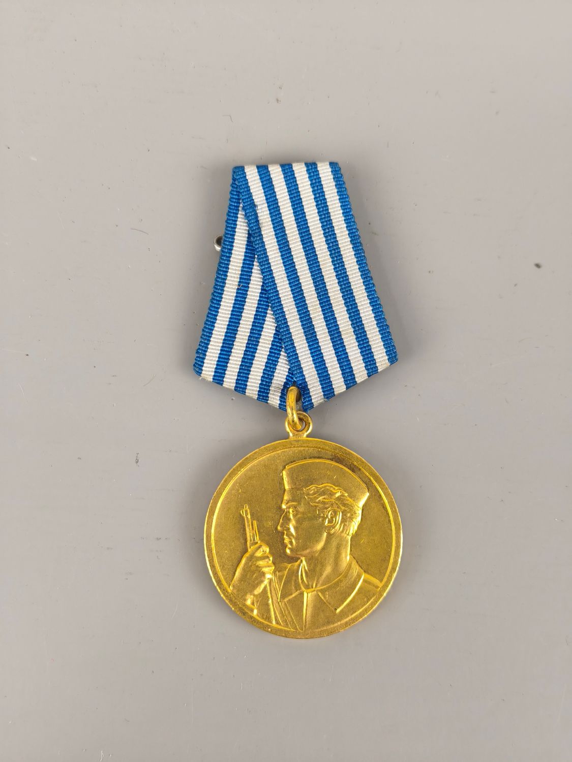 Yugoslavian medal