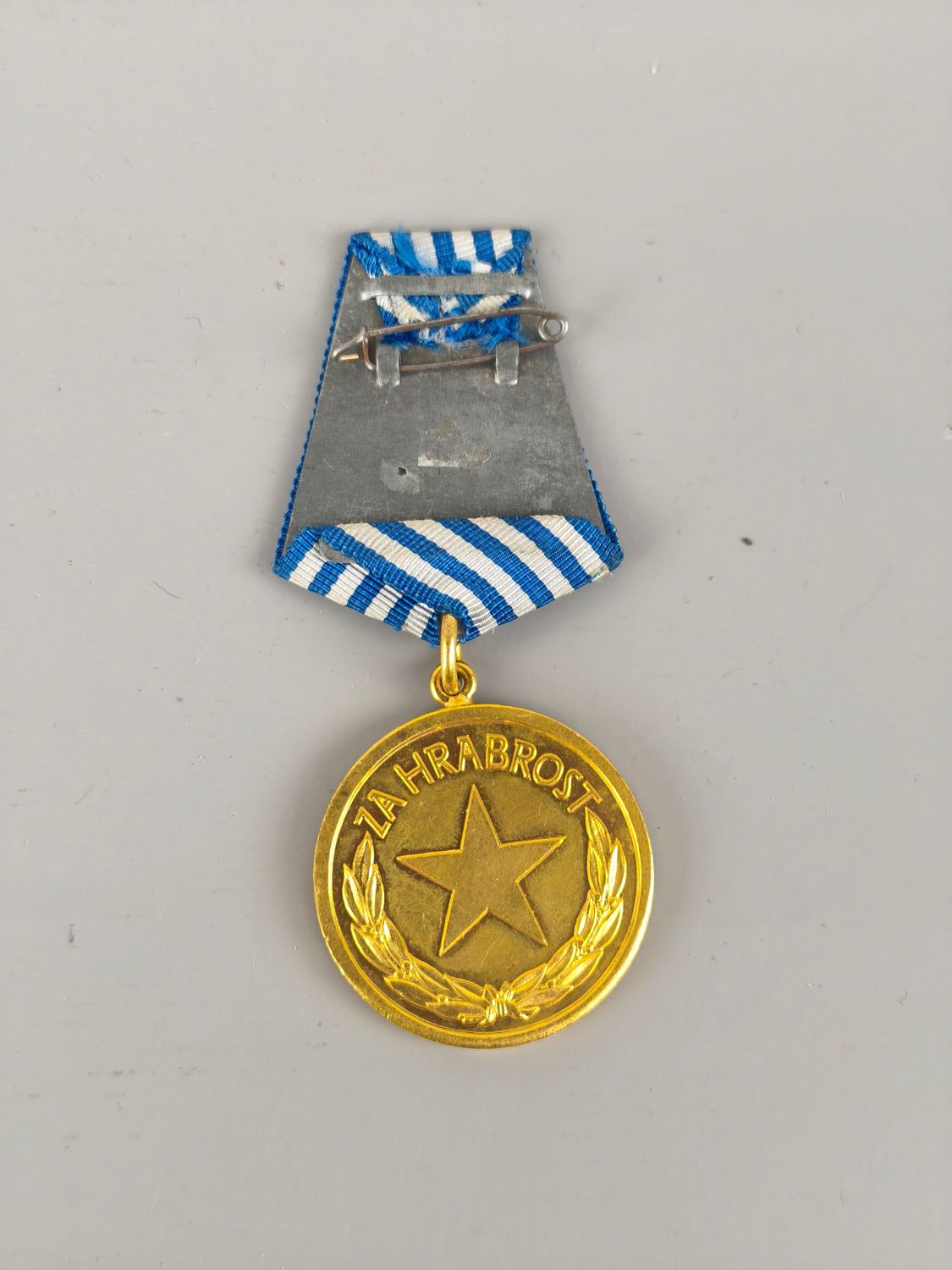 Yugoslavian medal