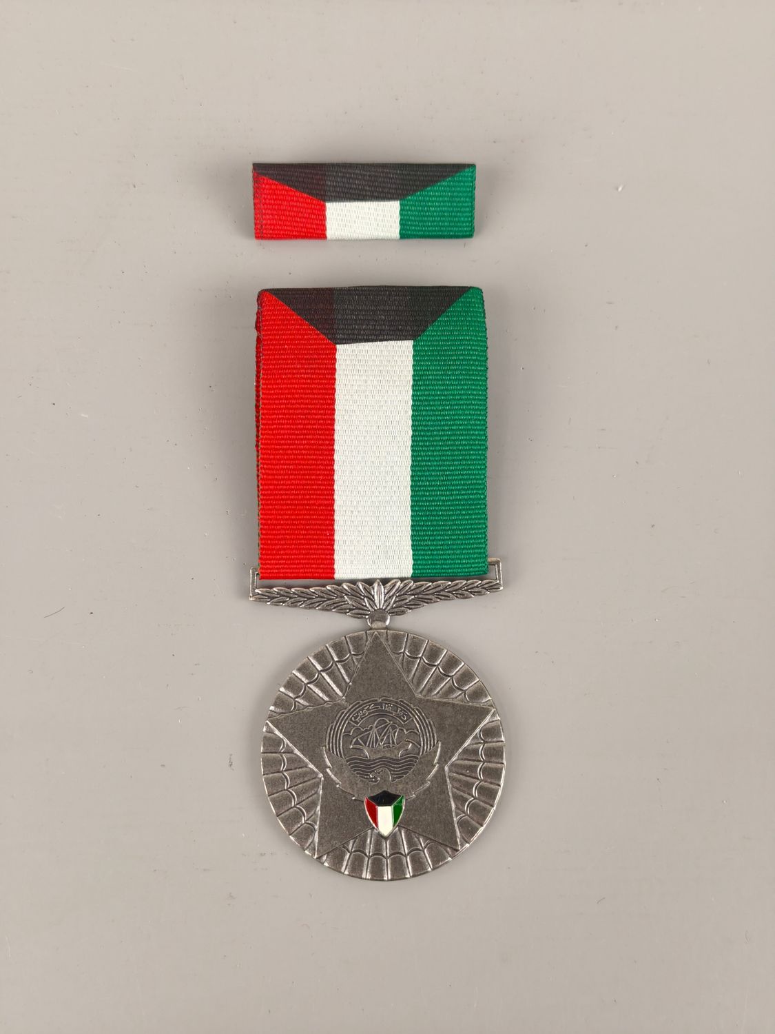 Kuwait medal