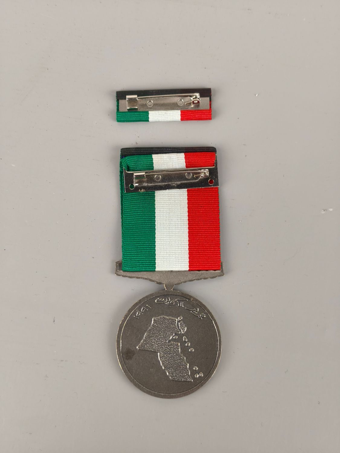 Kuwait medal