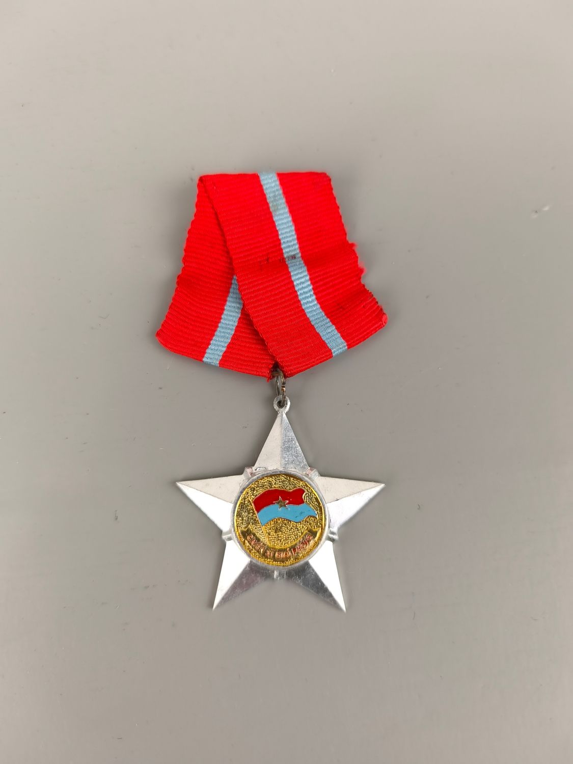 Vietnam medal