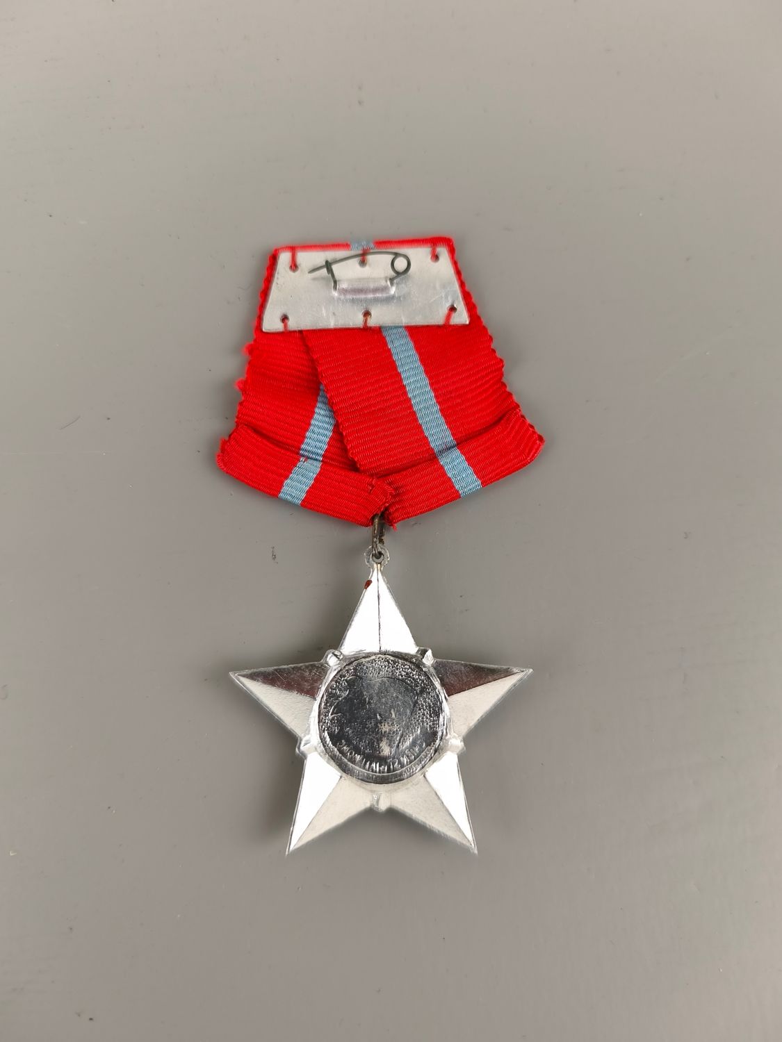 Vietnam medal