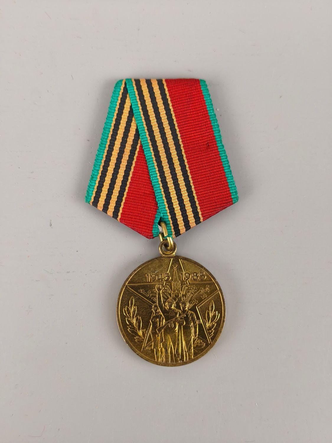 Medal from the Soviet Union (USSR)