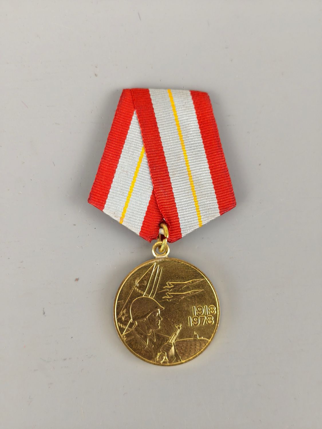 Medal from the Soviet Union (USSR)