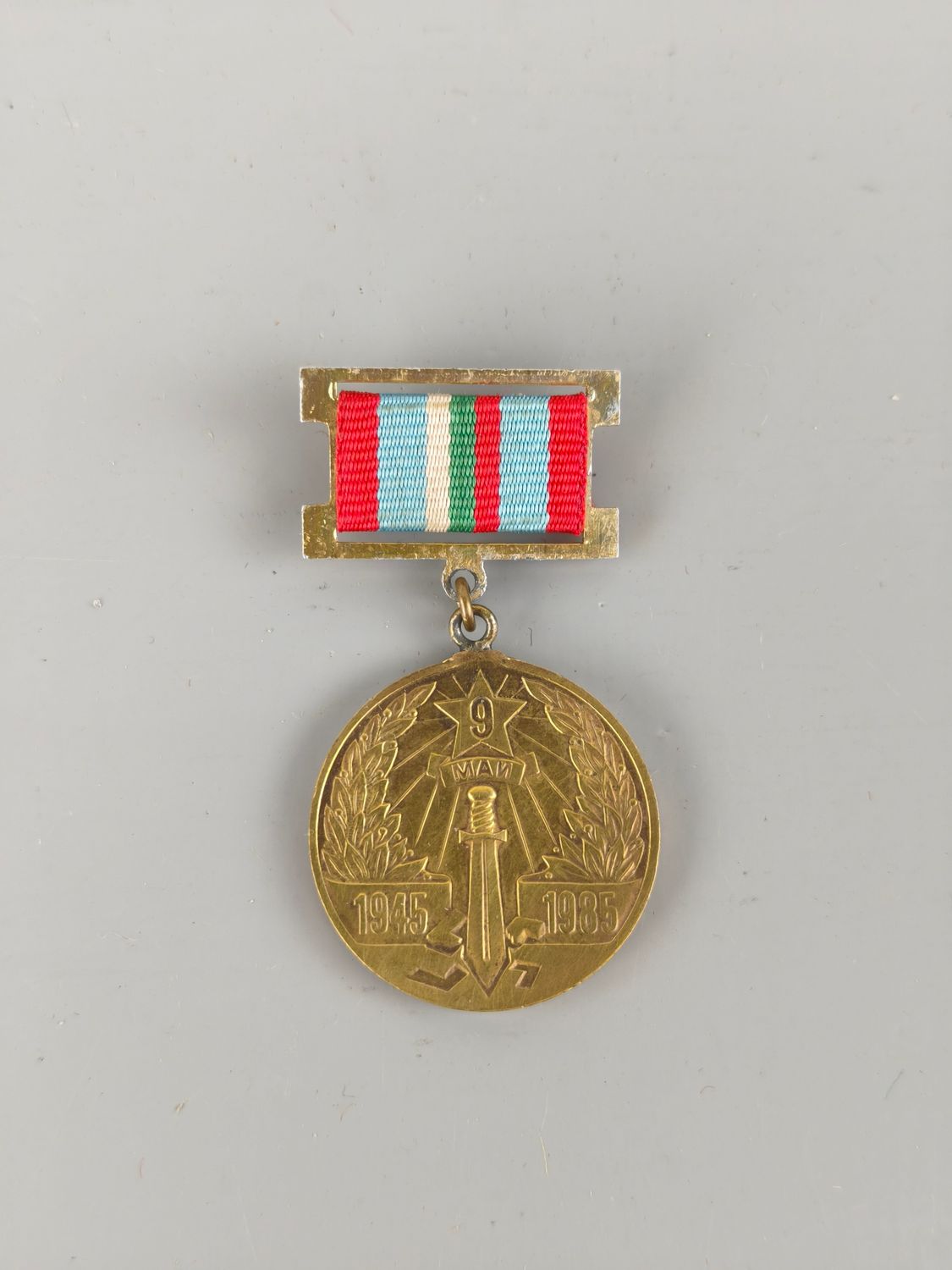 Medal from Bulgaria