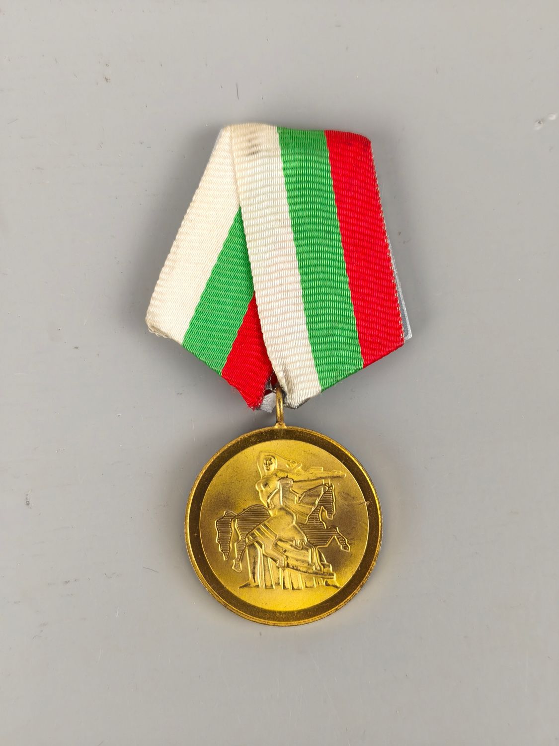 Medal from Bulgaria