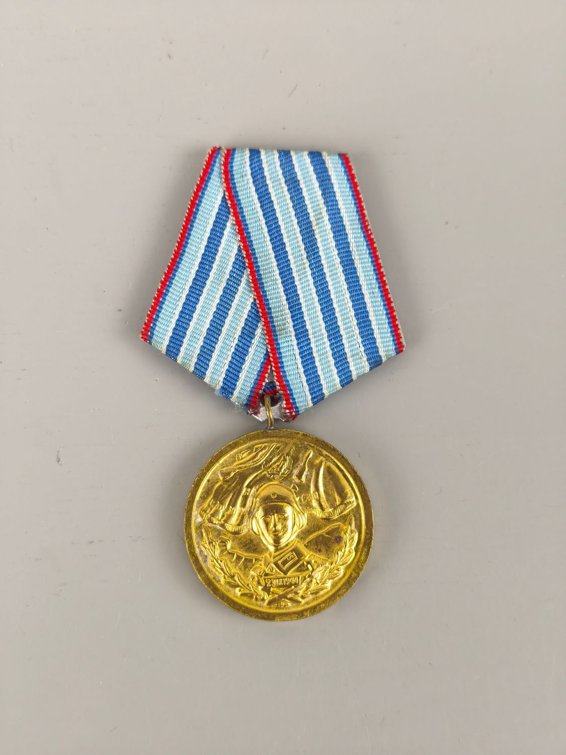 Medal from Bulgaria