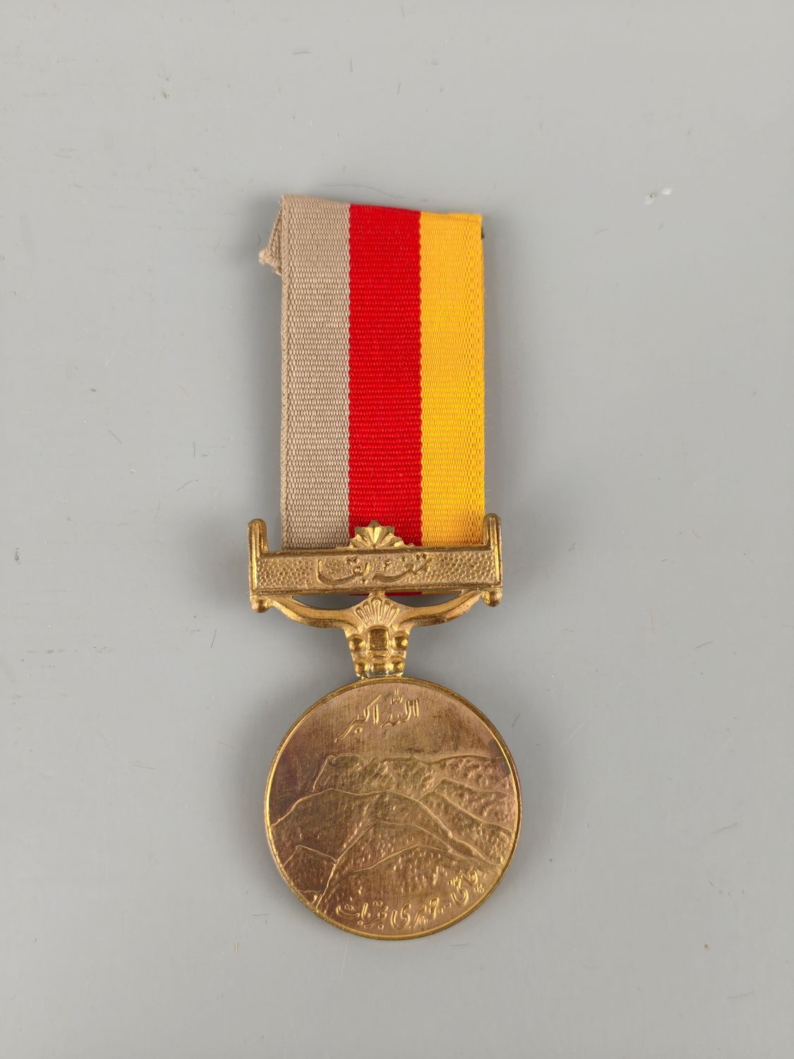 Medal from pakistan