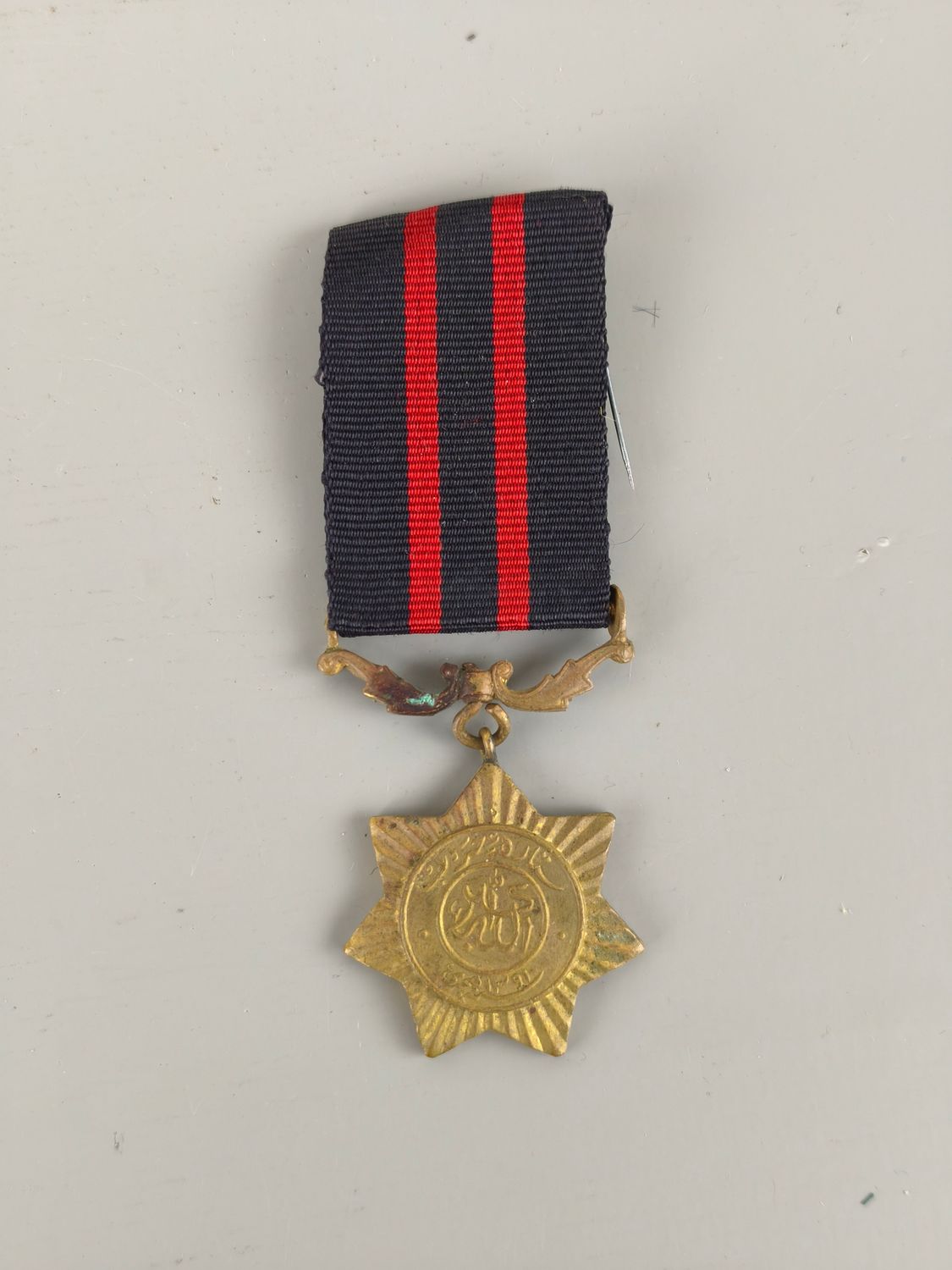 Medal from pakistan