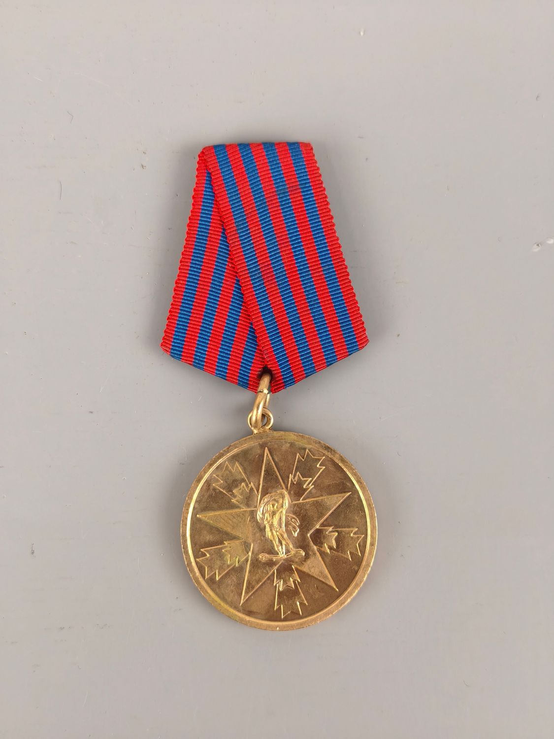 Yugoslavian medal