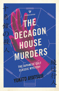 The Decagon House Murders: The Japanese Cult Classic Mystery by Yukito Ayatsuji