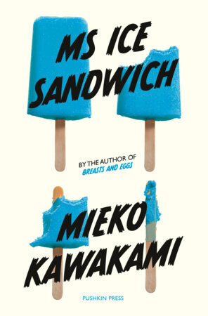 Ms Ice Sandwich By Mieko Kawakami