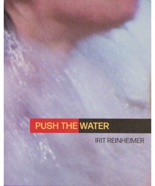 Push the Water by Irit Reinheimer
