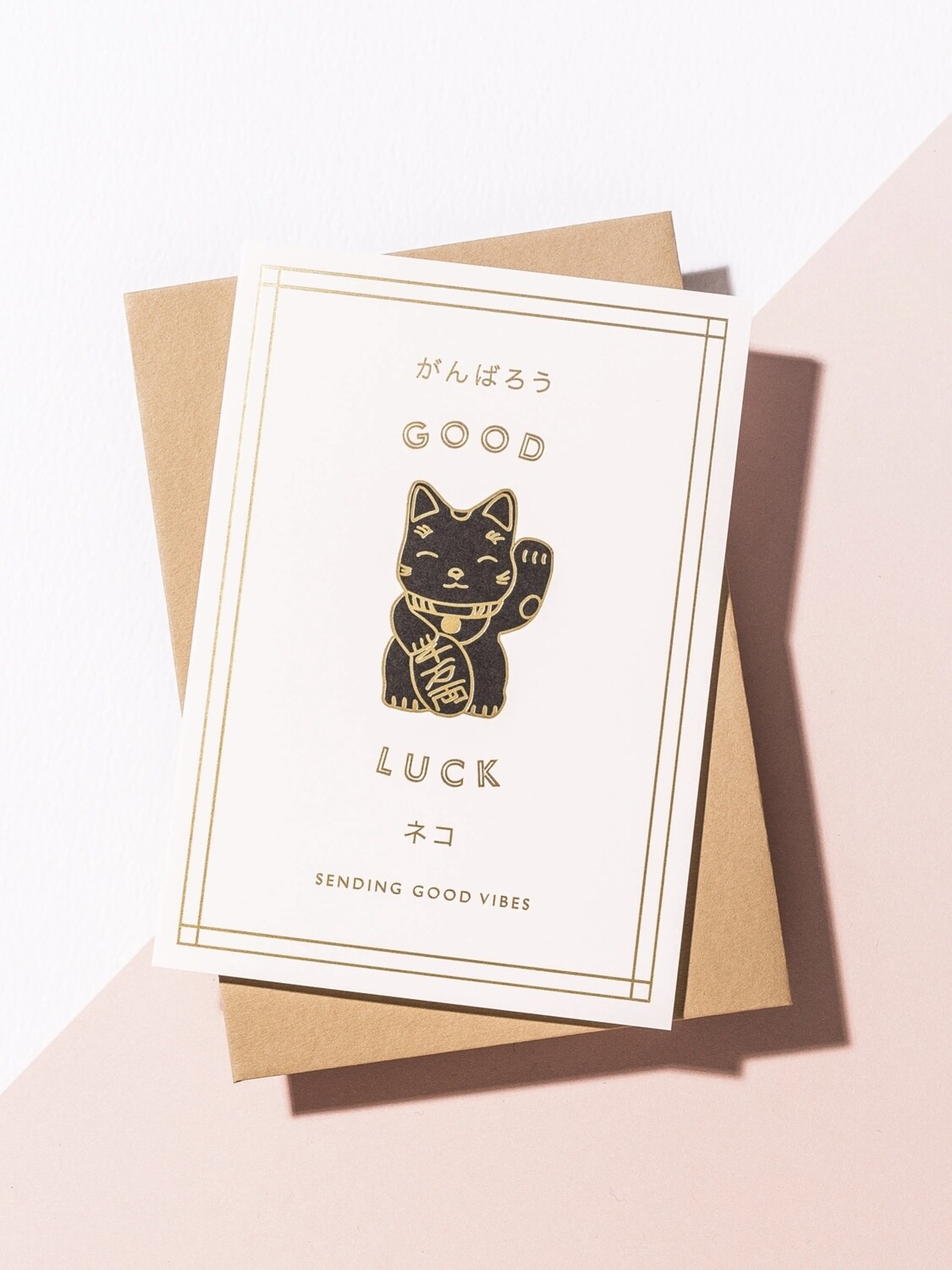 Good Luck Cat Greeting Card - AL55