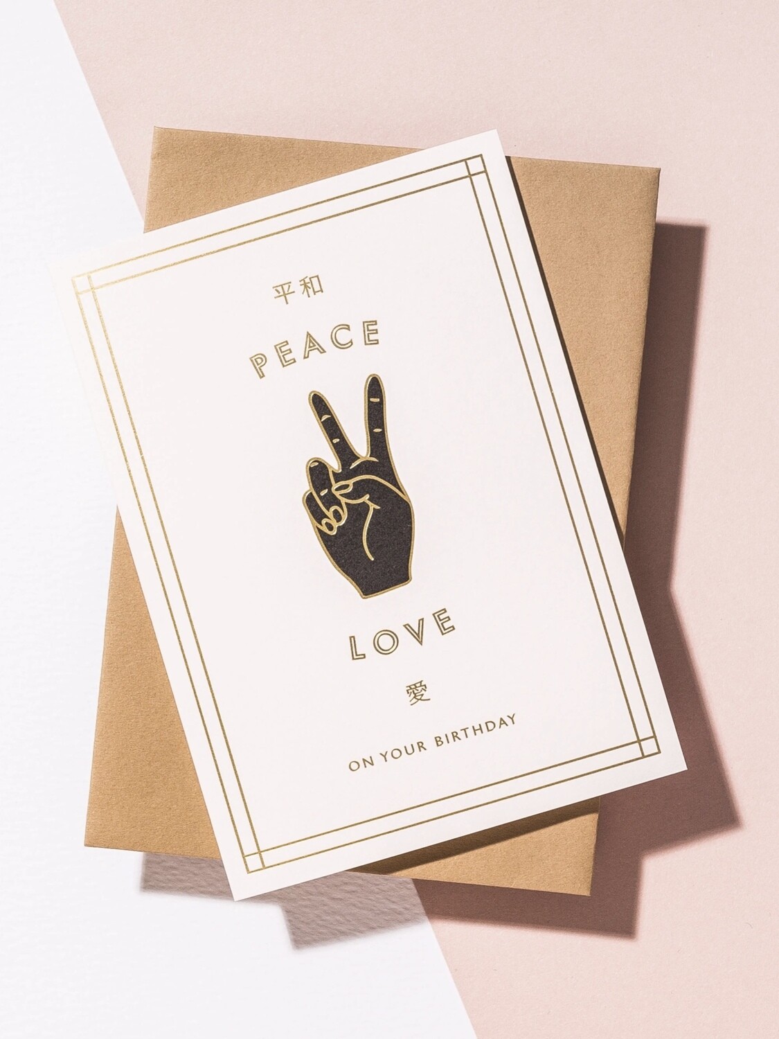 Peace Love Greeting Card - AL57 SALE