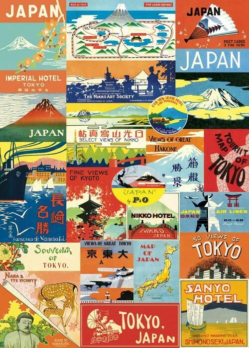 Japan Collage Poster  - 20” X 28” - #421