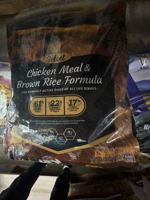 Victor Chicken &amp; Brown Rice 40lb 